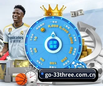 go-33three.com.cn APP
